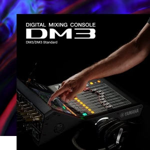 Yamaha DM3 DM3S 디지털믹서콘솔 220V정식수입품 .리뷰포함. 교육비포함. 서울경기권 오후3시전 주문시 당일도착 특급서비스