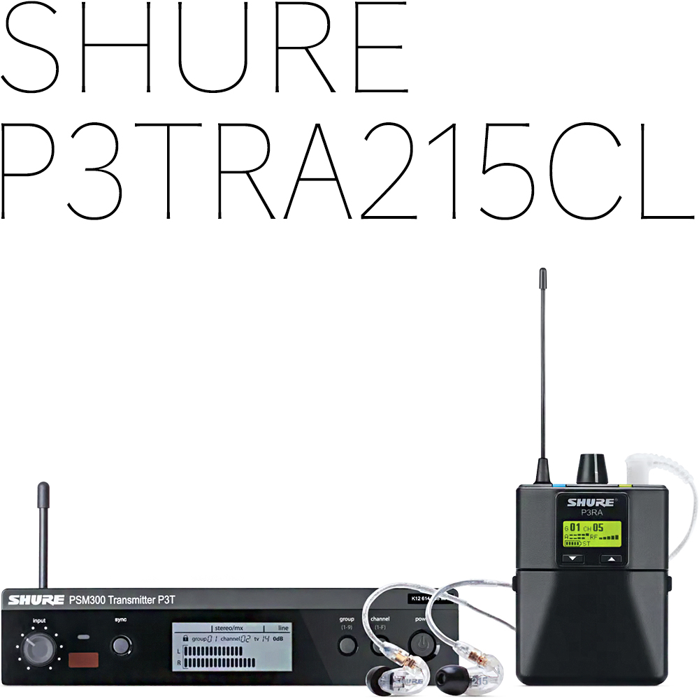 Shure P3TRA215CL | 220V 정식수입품