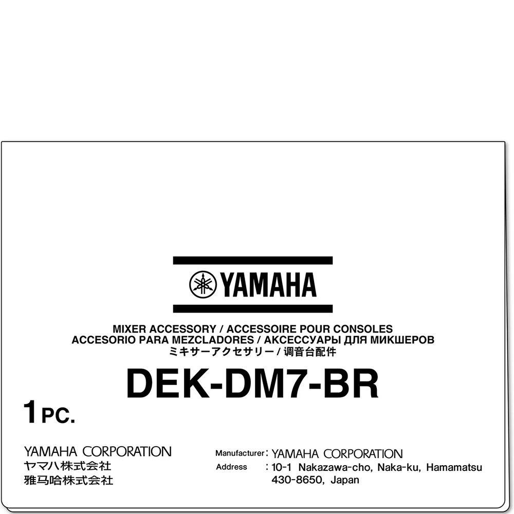 Yamaha DM7 Broadcast Package (DEK-DM7-BR)