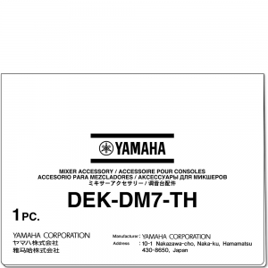 Yamaha DM7 Theatre Package (DEK-DM7-TH)