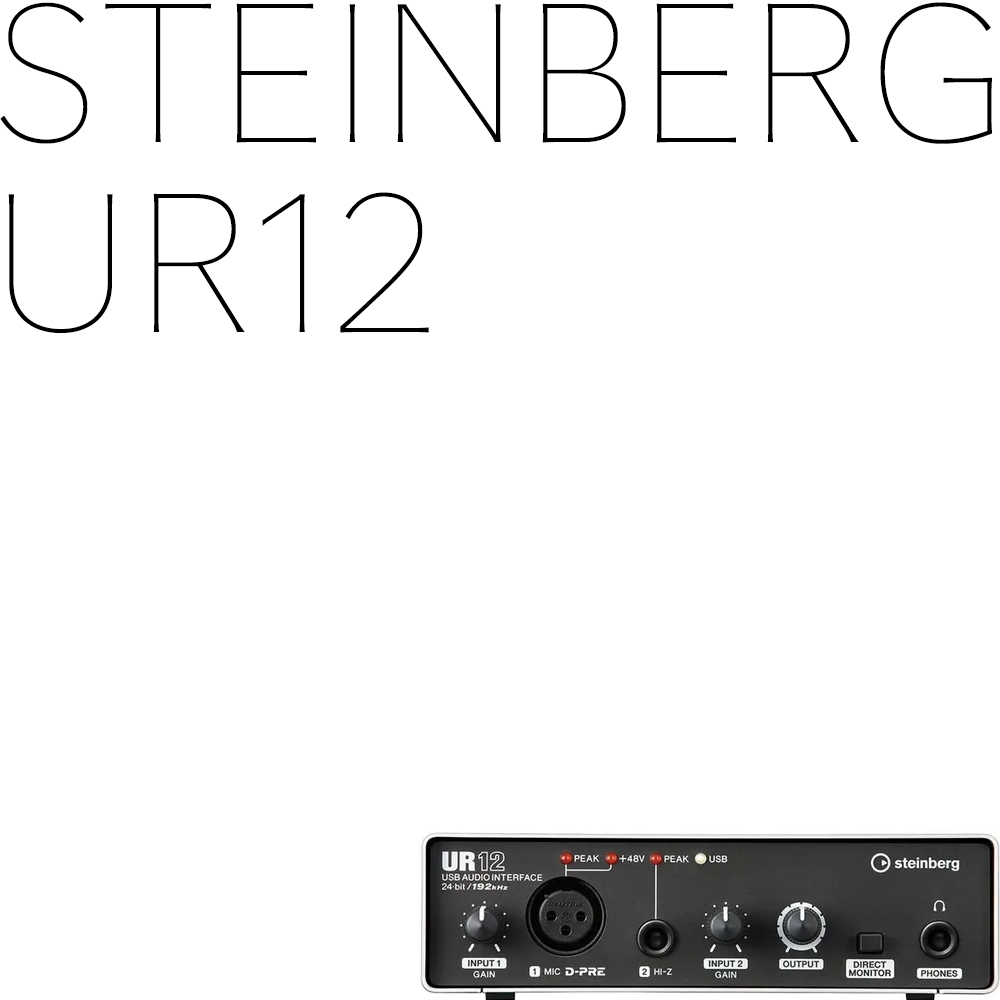 Steinberg UR12 Cubase AI포함 + Yamaha DM105다이나믹마이크 5m 케이블 포함