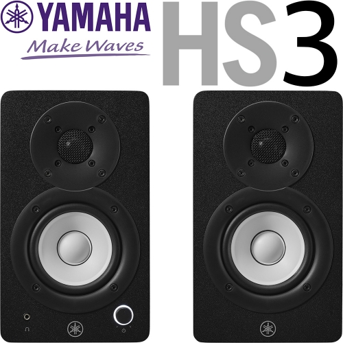 YAMAHA HS3 Black 검정 1조2개 220V정식수입품 리뷰포함