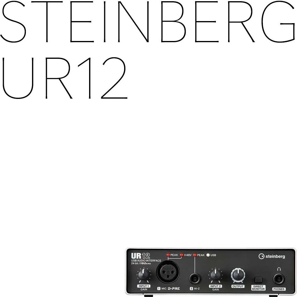 Steinberg UR12 Cubase AI 포함 정식수입품 리뷰포함