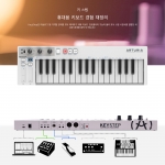 Arturia Keystep | 정식수입품 | 리뷰포함