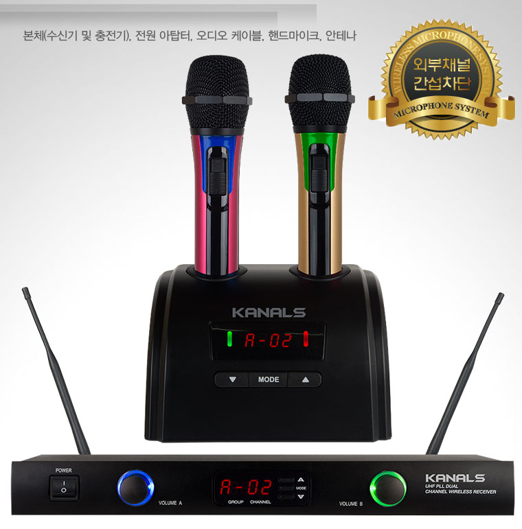 KANALS KN9200R | 정식수입품