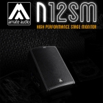 AmateAudio N12SM 1조2개 | 정식수입품