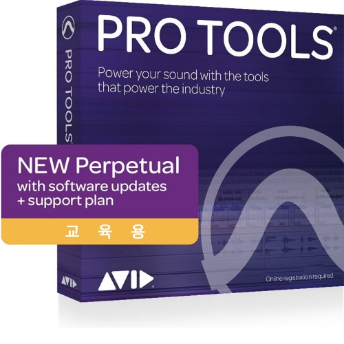 AVID ProTools 프로툴 교육기관용/대학교/대학원용/ With Annual Upgrades and Support institution 1년사용제품