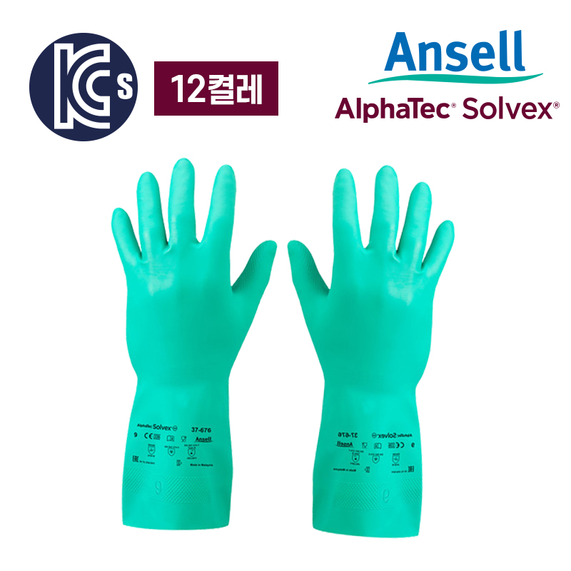 AlphaTec®] Ansell(안셀) 알파텍 솔벡스 37-176