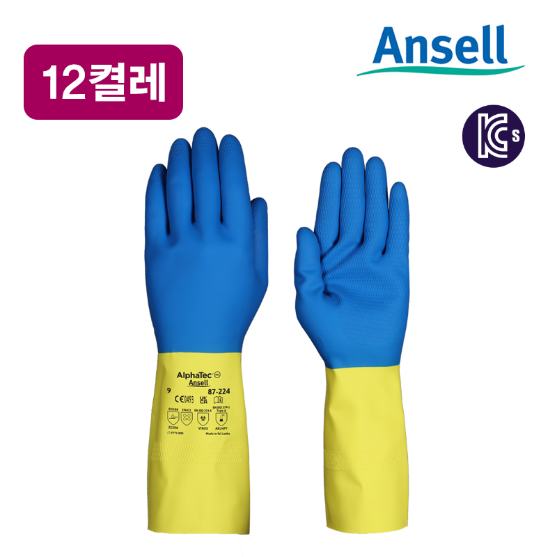 Ansell AlphaTec Solvex 37-176 ゴム手袋 144ペア Ansell AlphaTec® Solvex® 37-176 耐化学手袋 | Ansell 日本