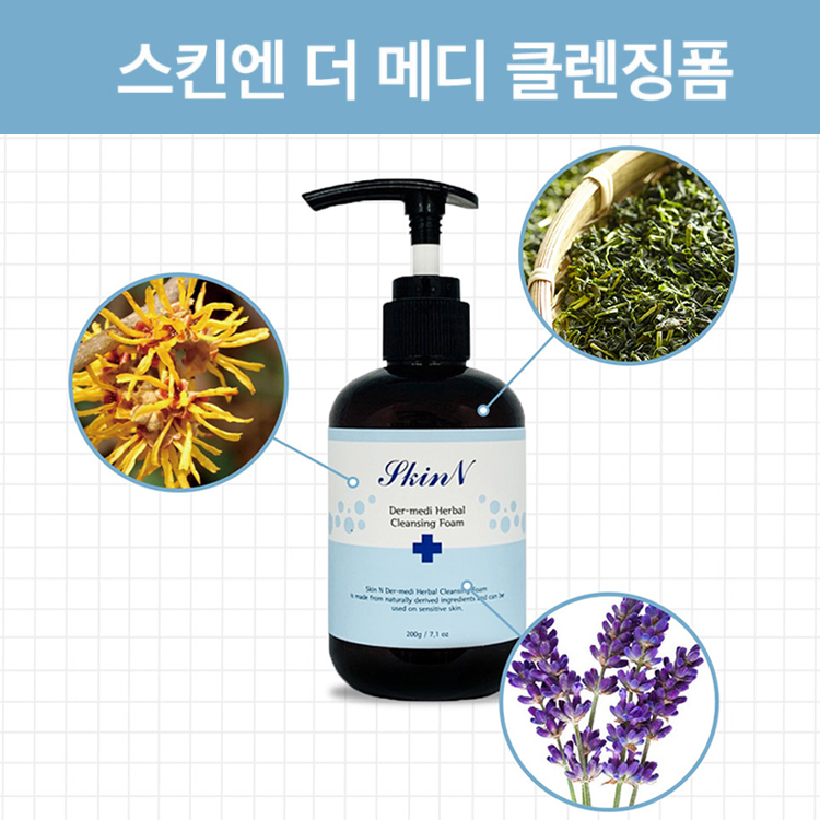 ★★★Skin N 더메디 허벌 클렌징 젤 폼 200ml