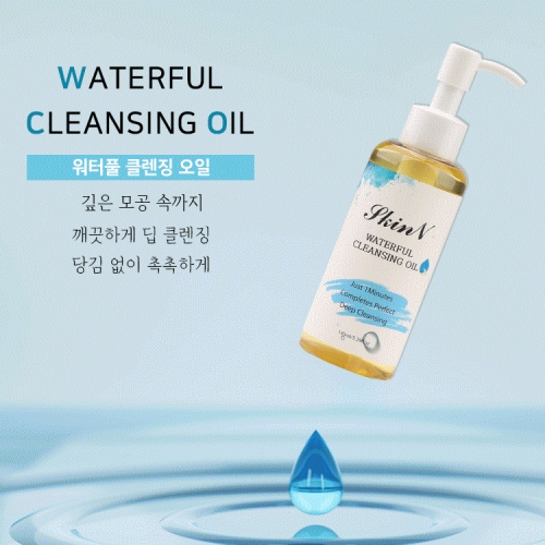 ★★★Skin N 워터풀 클렌징 오일 145ml
