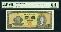 한국은행 1957년 우이박 백환, 개100환 4290년 11번 PMG 64 미사용 (테두리부분에 변색반점)