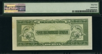 한국은행 1957년 우이박 백환, 개100환 4290년 11번 PMG 64 미사용 (테두리부분에 변색반점)