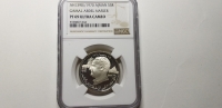 아즈만 아랍에미리트1970 5 Riyals 은화프루프 NGC PF 69 ULTRA CAMEO ( Ajman, KM-12, 15g, Silver Proof, 발행량 : 5,000개)