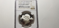 아즈만 아랍에미리트 1970,  7 1/2 RIYALS, 은화프루프 NGC PF 67 ULTRA CAMEO (Ajman, KM-13, 23g, Silver Proof, 발행량: 600개 )