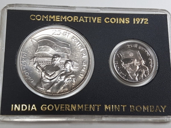인도 1972 광복 25주년기념 민트세트 ( 50 Paise, 10 Rupees ) 2종 미사용