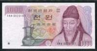 한국은행 1983년 2차 천원, 나 1000원 똥돈색상 양성기호 가자사 002포인트 미사용