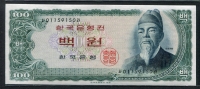 한국은행 1965년 세종 백원, 다 100원 🎀01포인트 완전미사용