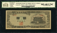 한국은행 1953년 남대문 십환, 신10환 황색지 109번 NNGC MS 60 미사용