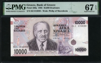 그리스 Greece 1995 10000 Drachmes P206a PMG 67 EPQ 완전미사용