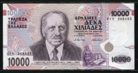 그리스 Greece 1995 10000 Drachmai P206 미사용