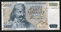 그리스 Greece 1997 5000 Drachmaes  P205 미사용