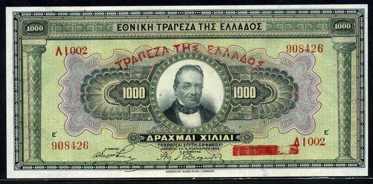 그리스 Greece 1926 1000 Drachmai P100b 미사용 (부분 변색 )