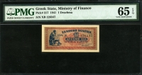 그리스 Greece 1941 Greek State,Ministry of Finance 1 Drachma P317 PMG 65 EPQ 완전미사용