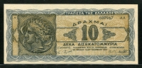 그리스 Greece 1944 10000000000 Drachmai P134 미사용