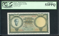 그리스 Greece 1950 50000 Drachmai P185a PCGS 53 PPQ 준미사용