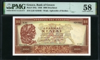 그리스 Greece 1956 1000 Drachmai P194a PMG 58 준미사용