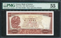 그리스 Greece 1956 1000 Drachmai P194 PMG 55 준미사용