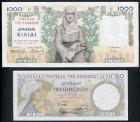 그리스 Greece 1935 50 / 1000 Drachmai P104.P106 2종 미품+