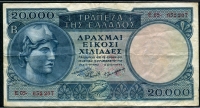 그리스 Greece 1949 20000 Drachmai P183 미품