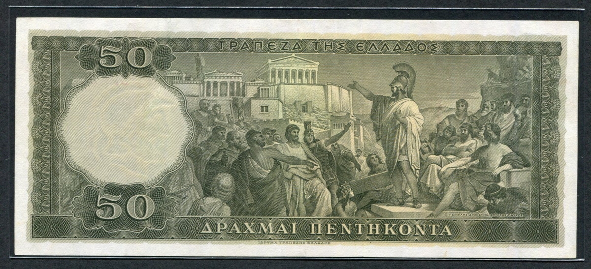 그리스 Greece 1955 50 Drachmai P191 극미품