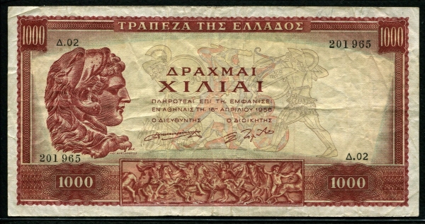 그리스 Greece 1956 1000 Drachmai P194 미품