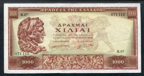 그리스 Greece 1956 1000 Drachmai P194 미품