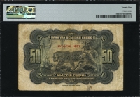 벨기에령 콩고 Belgian Congo 1951 50 Francs P16i PMG 25 미품