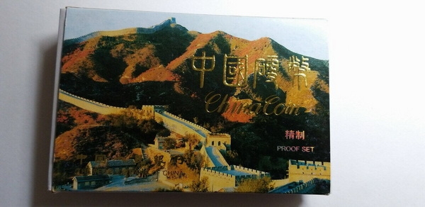 중국 1991년 현행주화 민트 💎 프루프 세트 ( 1원 5각 1각 5푼 2푼 1푼 6종  )