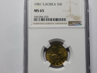 한국은행 1981년 5원 NGC MS 65 완전미사용 (발행량 100,000개)