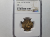 한국은행 1968년 10원 적동 NGC MS 64 미사용