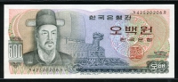 한국은행 1973년 이순신 오백원, 다 500원 💎가가권 42포인트 미사용