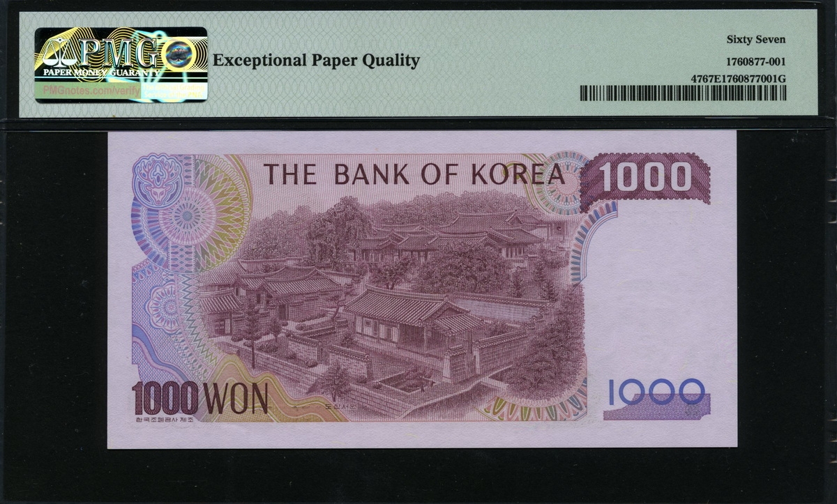 한국은행 1983년 2차 천원, 나 1000원 🎀 똥돈 가가가 ✨초판 05포인트 PMG 67 EPQ 슈퍼 완전미사용