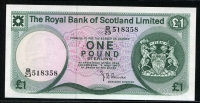 스코틀랜드 Scotland 1977 1 Pound P336 미사용