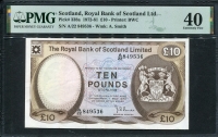 스코틀랜드 Scotland 1972-1981 10 Pounds P338 PMG 40 극미품