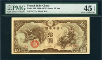 인도차이나 French Indo-China 1938-1940 10 Yen M4 ✨ろ1 PMG 45 EPQ 극미품