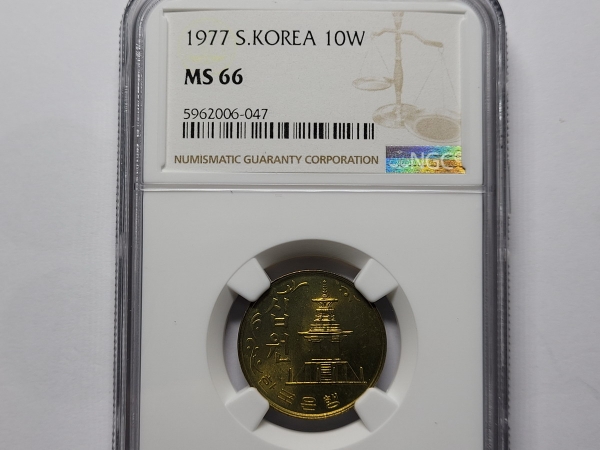 한국은행 1977년 10원 NGC MS 66 완전미사용