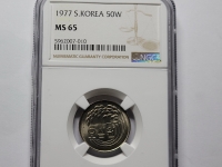 한국은행 1977년 50원 NGC MS 65 완전미사용