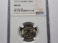 한국은행 1977년 50원 NGC MS 64 미사용