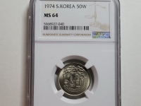 한국은행 1974년 50원 NGC MS 64 미사용